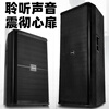 Depusheng Depusheng D815 professional single 15 inch speaker set inch stage wedding outdoor conference performance HiFi passive audio KTV engineering full frequency single 15 inch high configuration package