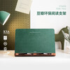 Douban Reading Stand Forest Green Adjustable Reading Stand Desk Reading Drawing Stand Artifact Children's Student Foldable Multi-Function Wooden Computer Tablet Stand