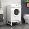 Zongba washing machine base shelf Fuma wheel mobile storage rack universal heightened drum bracket refrigerator bracket can be customized white heightened mobile version