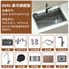 Durasting kitchen sink nano large single-slot stainless steel thickened pull-out faucet 6846-luxury flagship version