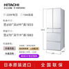 Hitachi (HITACHI) R-KW500NC Japan original imported refrigerator automatic ice making variable temperature vacuum preservation crystal glass 488 liters crystal white