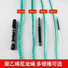Baopinfang nylon rope thin 4mm*10 meters outdoor binding rope plastic rope wear-resistant clothesline drying rope logistics rope outdoor hand-woven truck binding rope