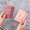 Changyin Cute Cartoon Wallet Women's Short Soft Leather Korean Style Fashion Tri-fold Buckle Small Fresh Student Coin Clip Multiple Card Slots Dark Pink