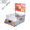 New products, new products for commercial use, egg burger machine, commercial gas type, 9-hole egg burger machine, stall red bean cake machine, meat and egg burger machine, short cloud 18-hole burger machine 8cm