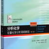 Genuine free shipping Peking University Edition Fundamentals of Structural Chemistry Textbook + Exercise Analysis Zhou Gongdu 5th Edition Fifth Edition Peking University Press Principles of Structural Chemistry Textbook Postgraduate Entrance Chemistry Competition Reference Book Zhou Gongdu Fundamentals of Structural Chemistry