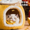 BNBNO Lucky Cat Nest Winter Thickened Warm Cat House Closed Security Cat Sleeping Nest Cat Bed Universal for Four Seasons