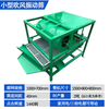 Wen Yijia Corn Wheat Rice Sorghum Soybean Grain Screening Machine Small Household Air Separator Vibrating Screen Medicinal Material Cleaning Free Screen-Small Blowing Type Without Motor