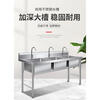 304 stainless steel three-pool sink, three eyes, three sinks, disinfection, washing basin, dishwashing sink, integrated canteen kitchen, three-eye sink, 1500*500*800, thickened version