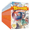 Shukbeta Legend Storybook Children's Comic Book Set (10 volumes in total)