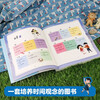 First Grade Little Honeydew | Primary School Students, First Grade, Kindergarten Entry Guide, Children’s Extracurricular Reading, Campus Story Reading