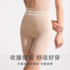 Maniform high-waisted waist-slimming tummy-lifting butt-lifting three-quarter trousers for women, comfortable inner-layer underwear 20510188 110 Skin color L (78)