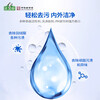 Zhengzhang Down Jacket Cleaner Detergent Fluffy Laundry Detergent Neutral Formula 500ml