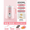 D Shidu Liangpin electric stew cup ceramic stew health cup electric stew pot fully automatic mini office cooking 1ml 6ml white six preset menu intelligent preset