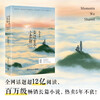 There is a canteen in Yunbian (the original novel of the movie also stars Peng Yuchang and Zhou, and the book comes with postcards of the four seasons of Yunbian Town and surprise easter eggs written by Zhang Jiajia)