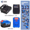 Dongke 12V16V21V lithium battery 1088F electric drill angle grinder electric wrench charger electric circular saw accessories T12 1.3Ah battery