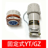 Baoji Youtai explosion-proof connector plug socket three-phase four-five pole non-sparking aviation plug YT/GZ fixed YT/GZ single plug YT (male) 3 core 15/16A