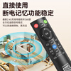 Beishi universal TV remote control, fully automatic manual-free pairing, universal set-top box projector remote control, suitable for TCL Hisense Skyworth Changhong Mobile Telecom and other remote controls