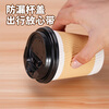 MAXCOOK paper cup disposable cup coffee cup office home water cup milk tea cup 280ml with lid 25 pieces MCPJ0283