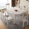 Cream slate dining table and chairs dining table combination retractable square and round modern solid wood simple small household table pure white matte + 1.18m single dining table