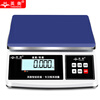Yingheng precision electronic scale industrial precision high-precision electronic platform scale gram weighing kilogram electronic weighing scale 30kg1g can be customized