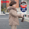 YAYA (YAYA) mother's winter down jacket for women, mid-length, 40 and 50 years old, new style jacket, middle-aged and elderly women's clothing, khaki color 2XL (recommended 115-130 pounds)