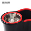 Xie Cheng Youpin Spin Mop Black