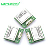 Support Beidou third-generation GPS module GPS module UAV mumeter GPS flight control vehicle navigation FLASH