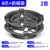 Mingzhe windproof hood gas stove cast iron frame household gas stove stand holder fire ring universal anti-slip bracket windproof 4-grip windproof fire hood + milk pot holder 2 sets