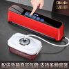 Orado vacuum sealing machine, commercial vacuum sealing machine, wet and dry vacuum machine, household plastic sealing machine, fully automatic food vacuum packaging machine, sealing machine, packaging machine, fully automatic vacuum machine + external suction tube + sheet bag