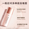 Sofina Clear Oil Control Makeup Primer Sunscreen Primer Concealer Brightening No-Makeup Student Male and Female Teacher Gift Isolation Cream 25ml