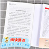 Weird Old Man, classic book series by famous children's literature writers, recommended by Cao Wenxuan, works by Sun Youjun, recommended extracurricular books for Chinese language textbooks for grades 3, 4, 5 and 6, classic extracurricular reading series for primary and secondary school students
