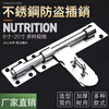 Stainless steel extra large thickened door bolt anti-theft door bolt exposed padlock door latch wooden door buckle lock door pin old-fashioned 8 inch 11 core right-facing