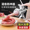 Baijie sausage filling machine manual meat grinder sausage filling mince machine sausage filling artifact upgraded meat grinder casing