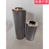 High pressure filter element LH0160D020BN4HC Dawn hydraulic oil LH0240 LH0110D010BN3HC aluminum cover