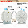 KFY-1/KFY-4/KFY-5 wall-mounted boiler/gas universal air pressure switch accessories