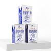 Tianrun Xinjiang five-star concentrated pure milk 125g*20 boxes of children's milk (no additives) gift box