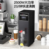 CHIGO step-by-step water boiler commercial water boiler milk tea shop restaurant bar fully automatic electric water boiler commercial water dispenser hot water machine water boiler ZG-SKBT-2.5H