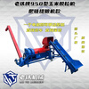 Wen Yijia 950 corn thresher, new corn thresher, wet and dry use, multifunctional corn thresher, 950 thresher + 4KW motor