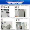 Zhongke Xileng ultra-low temperature refrigerator -80 degrees scientific research laboratory freezer -60 biological dry ice strains -40 commercial specimen cryogenic storage refrigeration and preservation quick-freezer ultra-low temperature 38L -15 to -45 degrees adjustable