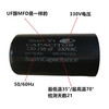 CD60330V5364UF88108156186216259mfd freezer starting capacitor 330V145-175UF pin with resistor