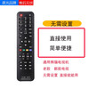 Chasing Light is suitable for Panda PANDA universal TV remote control, old and new Panda TV, Panda TV universal, direct use without setting up, supports Internet TV