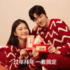 There is a tree in the year of the animal red women's pajamas for female couples in the year of the horse half-edge velvet autumn and winter anti-mite 2025 new home clothes set