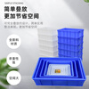 Parts box turnover box storage box material box hardware tool box accessories box plastic box rectangular plastic frame No. 9 white 200*150*66 MM (thick and bold style)