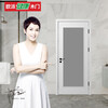 Oppe wooden door solid wood door kitchen and bathroom door interior door solid wood painted door 55 thickness new Chinese style can be customized OPMA-5001BZ pure white