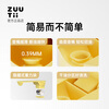 Zuutii seamless gravity oil pot oil and vinegar sauce bottle kitchen household automatic opening and closing glass jar seasoning leak-proof cheese yellow