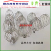Fresh milk machine ball mixing net whisk egg beater egg ball mesh stainless steel ball pass Rui Cha Baidao Weismei