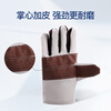 Xinggong (XINGGONG) canvas gloves with leather palms, strong wear-resistant handling, railway maintenance and labor protection work gloves, 10 sets XGS-F8