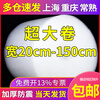 Magic City's Air Thickened Bubble Film New Material Bubble Cushion Shockproof Film Packaging Bubble Bubble Paper Large Roll Plastic Packaging Bag Foam Shockproof Protection Small Bubble Film 50 60 Double-layer Width 40cm Bubble Film (2 catties)