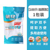 Camellia (CHAHUA) disposable gloves food grade edible plastic gloves kitchen food gloves hygienic eating lobster seafood barbecue thickened version 1 bag 100 pieces