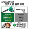 Greenland 21V lithium battery blower high-power industrial household wireless blower blowing and suction dual-use hair dryer dust collector